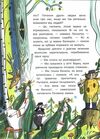 Казки про славетних українців Ціна (цена) 309.40грн. | придбати  купити (купить) Казки про славетних українців доставка по Украине, купить книгу, детские игрушки, компакт диски 3