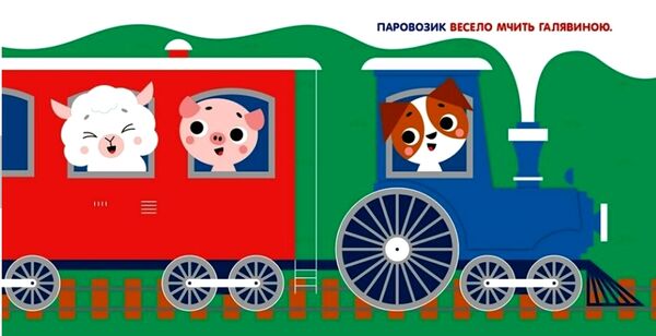 Чарівні перетворення Земля Ціна (цена) 149.00грн. | придбати  купити (купить) Чарівні перетворення Земля доставка по Украине, купить книгу, детские игрушки, компакт диски 2