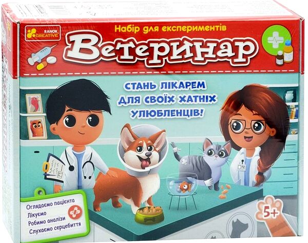 Набір для проведення експерементів Ветеринар Ціна (цена) 532.10грн. | придбати  купити (купить) Набір для проведення експерементів Ветеринар доставка по Украине, купить книгу, детские игрушки, компакт диски 0