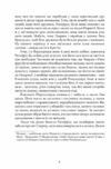 Крістін донька Лавранса Вінець книга 1  Уточнюйте  строки доставки (2-5 діб) Ціна (цена) 314.40грн. | придбати  купити (купить) Крістін донька Лавранса Вінець книга 1  Уточнюйте  строки доставки (2-5 діб) доставка по Украине, купить книгу, детские игрушки, компакт диски 2