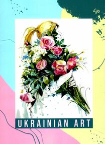 блокнот А5 40 аркушів Flower girls rose