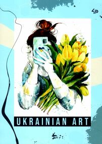 блокнот А5 40 аркушів Flower girls tulip