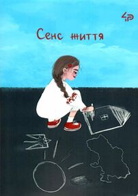 блокнот А5 40 аркушів Unbroken girls four