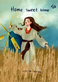 блокнот А5 40 аркушів Unbroken girls three Home sweet home