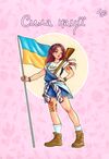 блокнот А6 40 аркушів Ukrainian girls four Ціна (цена) 21.20грн. | придбати  купити (купить) блокнот А6 40 аркушів Ukrainian girls four доставка по Украине, купить книгу, детские игрушки, компакт диски 0