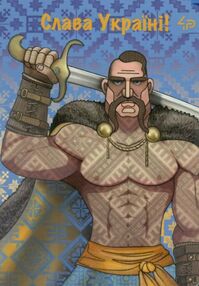 блокнот А6 40 аркушів Cossacks one Слава Україні