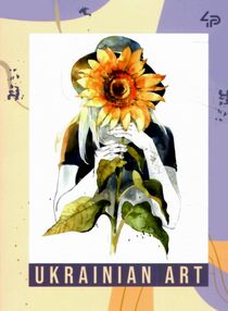 блокнот А6 40 аркушів Flower girls sunflower блокнот А6 40 аркушів Flower girls sunflower