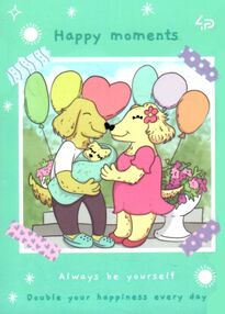 блокнот А6 40 аркушів Puppies four блокнот А6 40 аркушів Puppies four