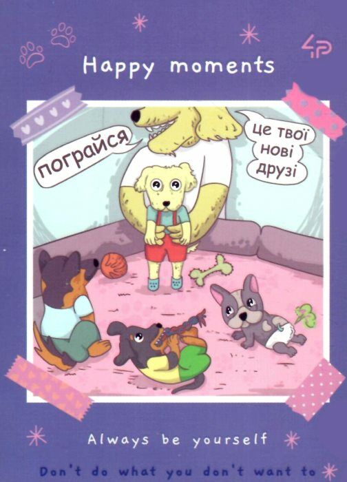 блокнот А6 40 аркушів Puppies one Ціна (цена) 19.70грн. | придбати  купити (купить) блокнот А6 40 аркушів Puppies one доставка по Украине, купить книгу, детские игрушки, компакт диски 0