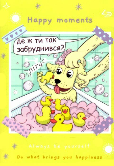 блокнот А6 40 аркушів Puppies three Ціна (цена) 23.60грн. | придбати  купити (купить) блокнот А6 40 аркушів Puppies three доставка по Украине, купить книгу, детские игрушки, компакт диски 0
