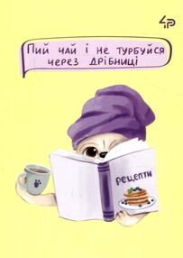 блокнот А6 40 аркушів The life of dogs five блокнот А6 40 аркушів The life of dogs five