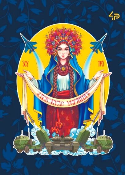 Блокнот А6/40арк 4Profi Ukrainian girls seven Все буде Україна Ціна (цена) 19.70грн. | придбати  купити (купить) Блокнот А6/40арк 4Profi Ukrainian girls seven Все буде Україна доставка по Украине, купить книгу, детские игрушки, компакт диски 0