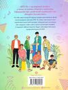 BTS І Я Твій неофіційний фанбук Ціна (цена) 245.00грн. | придбати  купити (купить) BTS І Я Твій неофіційний фанбук доставка по Украине, купить книгу, детские игрушки, компакт диски 7