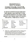 BTS ПЕРЕВІРКА ДЛЯ ФАНІВ Ціна (цена) 84.00грн. | придбати  купити (купить) BTS ПЕРЕВІРКА ДЛЯ ФАНІВ доставка по Украине, купить книгу, детские игрушки, компакт диски 2