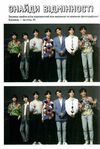 BTS ПЕРЕВІРКА ДЛЯ ФАНІВ Ціна (цена) 84.00грн. | придбати  купити (купить) BTS ПЕРЕВІРКА ДЛЯ ФАНІВ доставка по Украине, купить книгу, детские игрушки, компакт диски 3