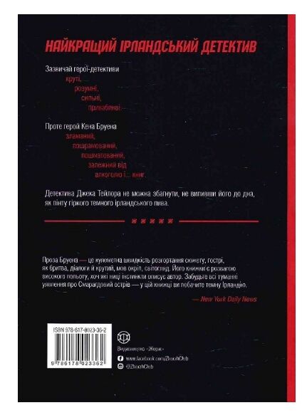 Драматург Ціна (цена) 150.70грн. | придбати  купити (купить) Драматург доставка по Украине, купить книгу, детские игрушки, компакт диски 3