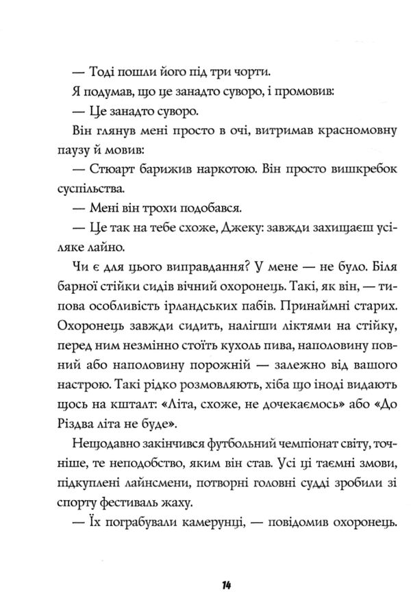 Драматург Ціна (цена) 194.00грн. | придбати  купити (купить) Драматург доставка по Украине, купить книгу, детские игрушки, компакт диски 2