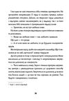 Стражі порядку Ціна (цена) 150.70грн. | придбати  купити (купить) Стражі порядку доставка по Украине, купить книгу, детские игрушки, компакт диски 2