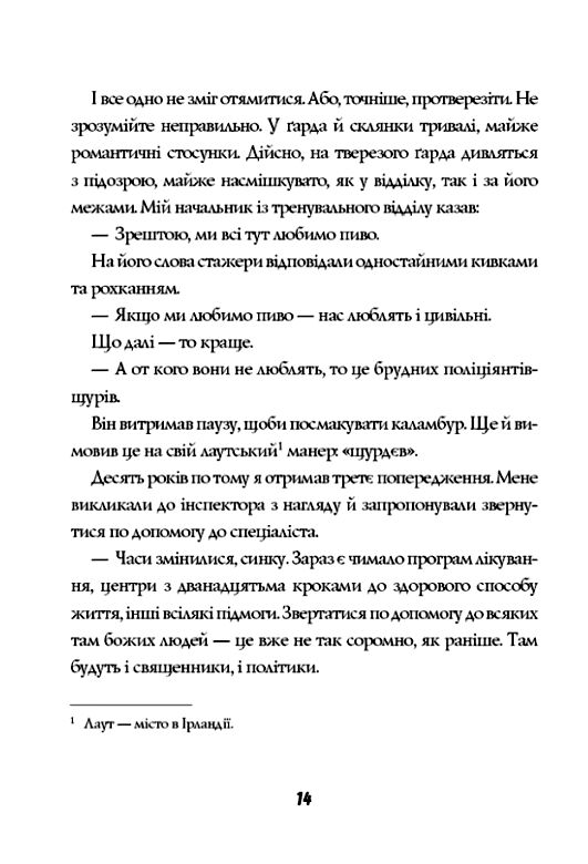 Стражі порядку Ціна (цена) 179.00грн. | придбати  купити (купить) Стражі порядку доставка по Украине, купить книгу, детские игрушки, компакт диски 1