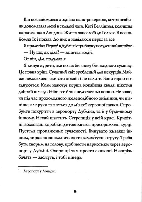 Убивства тінкерів Ціна (цена) 150.70грн. | придбати  купити (купить) Убивства тінкерів доставка по Украине, купить книгу, детские игрушки, компакт диски 2