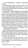 Сервантес Гонець Бурі Книга 1 Ціна (цена) 351.00грн. | придбати  купити (купить) Сервантес Гонець Бурі Книга 1 доставка по Украине, купить книгу, детские игрушки, компакт диски 2