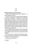 Сервантес Хранитель вогню Книга 2 Ціна (цена) 255.60грн. | придбати  купити (купить) Сервантес Хранитель вогню Книга 2 доставка по Украине, купить книгу, детские игрушки, компакт диски 2