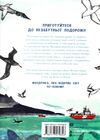 Ілюстрований атлас Ціна (цена) 315.00грн. | придбати  купити (купить) Ілюстрований атлас доставка по Украине, купить книгу, детские игрушки, компакт диски 5