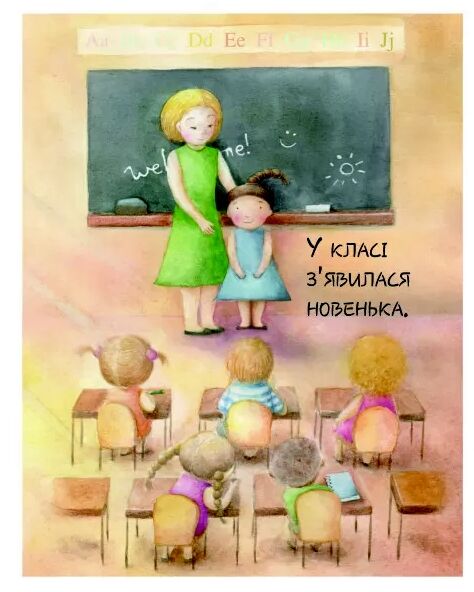 Друзі Ціна (цена) 163.90грн. | придбати  купити (купить) Друзі доставка по Украине, купить книгу, детские игрушки, компакт диски 2
