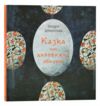 Казка про дивовижну яблуню Ціна (цена) 161.00грн. | придбати  купити (купить) Казка про дивовижну яблуню доставка по Украине, купить книгу, детские игрушки, компакт диски 0