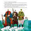 Казка про світло Ціна (цена) 161.00грн. | придбати  купити (купить) Казка про світло доставка по Украине, купить книгу, детские игрушки, компакт диски 2
