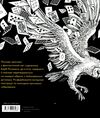 Фантастичні видіння Ціна (цена) 258.00грн. | придбати  купити (купить) Фантастичні видіння доставка по Украине, купить книгу, детские игрушки, компакт диски 4