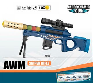 Автомат іграшковий  помповий 10 штук м'яких кульок  8128 Автомат іграшковий  помповий 10 штук м'яких кульок  8128