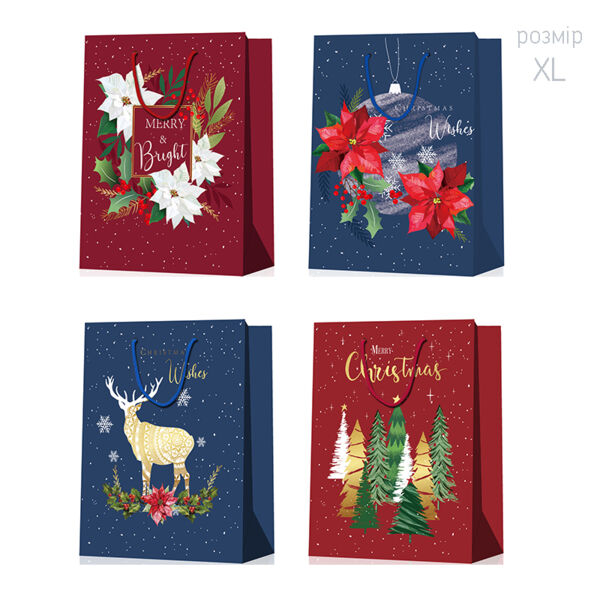 подарунковий пакет паперовий 31 х 42 х 12 см Новорічний в асортименті 5283 97-37 Ціна (цена) 30.90грн. | придбати  купити (купить) подарунковий пакет паперовий 31 х 42 х 12 см Новорічний в асортименті 5283 97-37 доставка по Украине, купить книгу, детские игрушки, компакт диски 0