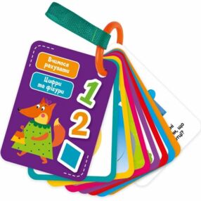 Картки на ремені Цифри та фігури VT2000-11