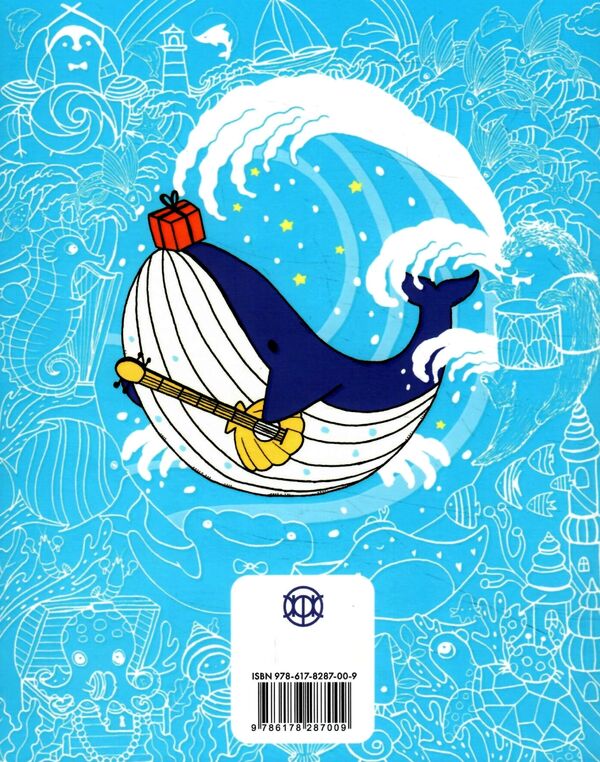 Майже мільйон морських створінь розмальовка Ціна (цена) 98.30грн. | придбати  купити (купить) Майже мільйон морських створінь розмальовка доставка по Украине, купить книгу, детские игрушки, компакт диски 4
