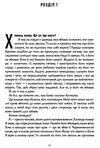 Чорний Леопард Рудий Вовк Книга 1 Ціна (цена) 657.00грн. | придбати  купити (купить) Чорний Леопард Рудий Вовк Книга 1 доставка по Украине, купить книгу, детские игрушки, компакт диски 1