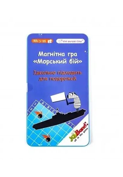 Гра магнітна Морський бій міні артикул 339 Ціна (цена) 216.50грн. | придбати  купити (купить) Гра магнітна Морський бій міні артикул 339 доставка по Украине, купить книгу, детские игрушки, компакт диски 0