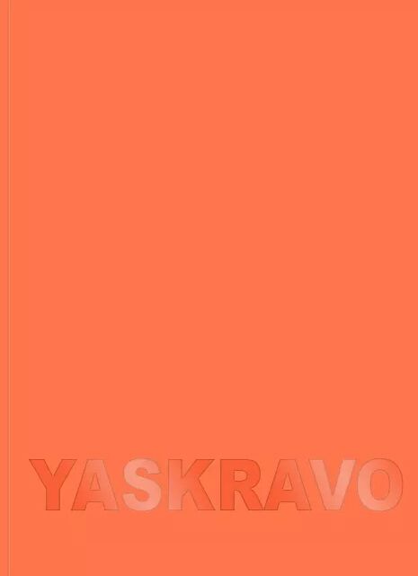 блокнот формат А6 64 аркуша YASKRAVO (оранжевий) 110х154 Ціна (цена) 37.80грн. | придбати  купити (купить) блокнот формат А6 64 аркуша YASKRAVO (оранжевий) 110х154 доставка по Украине, купить книгу, детские игрушки, компакт диски 0