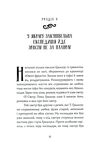 Грампус і його Жахливий та Підступний Різдвяний План Ціна (цена) 441.00грн. | придбати  купити (купить) Грампус і його Жахливий та Підступний Різдвяний План доставка по Украине, купить книгу, детские игрушки, компакт диски 2