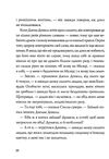 Ми завжди жили в замку Ціна (цена) 189.00грн. | придбати  купити (купить) Ми завжди жили в замку доставка по Украине, купить книгу, детские игрушки, компакт диски 2