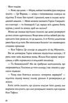 Хроніки незвіданих земель Збірка оповідань Ціна (цена) 312.00грн. | придбати  купити (купить) Хроніки незвіданих земель Збірка оповідань доставка по Украине, купить книгу, детские игрушки, компакт диски 3