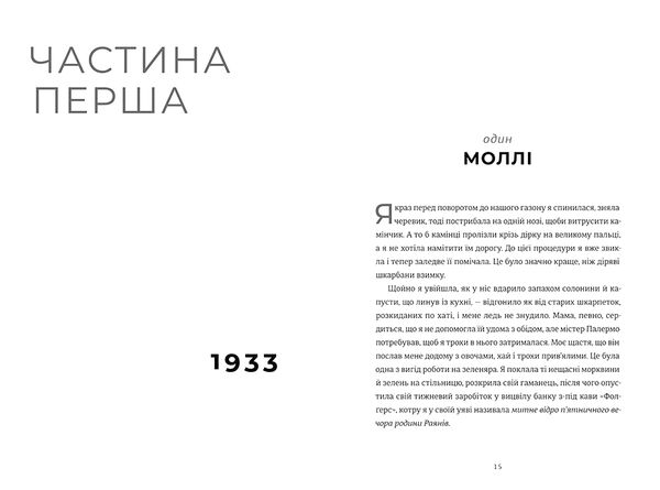 листи через море Ціна (цена) 383.00грн. | придбати  купити (купить) листи через море доставка по Украине, купить книгу, детские игрушки, компакт диски 1