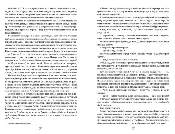 Коронована зорями Книга 1 Одна істинна королева Ціна (цена) 394.97грн. | придбати  купити (купить) Коронована зорями Книга 1 Одна істинна королева доставка по Украине, купить книгу, детские игрушки, компакт диски 3
