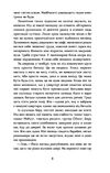 Сміття Харківський детектив у часи постапокаліпсиса Ціна (цена) 235.85грн. | придбати  купити (купить) Сміття Харківський детектив у часи постапокаліпсиса доставка по Украине, купить книгу, детские игрушки, компакт диски 3