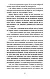 Сміття Харківський детектив у часи постапокаліпсиса  Уточнюйте  строки доставки (2-5 діб) Ціна (цена) 260.00грн. | придбати  купити (купить) Сміття Харківський детектив у часи постапокаліпсиса  Уточнюйте  строки доставки (2-5 діб) доставка по Украине, купить книгу, детские игрушки, компакт диски 4