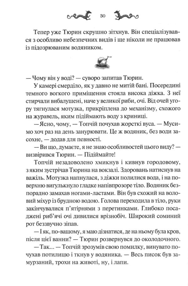 Лазарус Ціна (цена) 383.00грн. | придбати  купити (купить) Лазарус доставка по Украине, купить книгу, детские игрушки, компакт диски 3