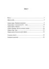 Лазарус Ціна (цена) 383.00грн. | придбати  купити (купить) Лазарус доставка по Украине, купить книгу, детские игрушки, компакт диски 2