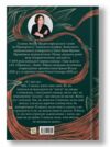 Вдома чекає марко Ціна (цена) 265.00грн. | придбати  купити (купить) Вдома чекає марко доставка по Украине, купить книгу, детские игрушки, компакт диски 5