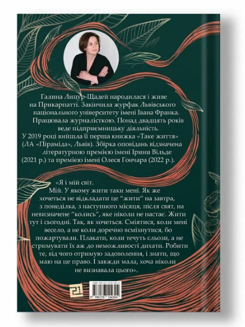 Вдома чекає марко Ціна (цена) 265.00грн. | придбати  купити (купить) Вдома чекає марко доставка по Украине, купить книгу, детские игрушки, компакт диски 5