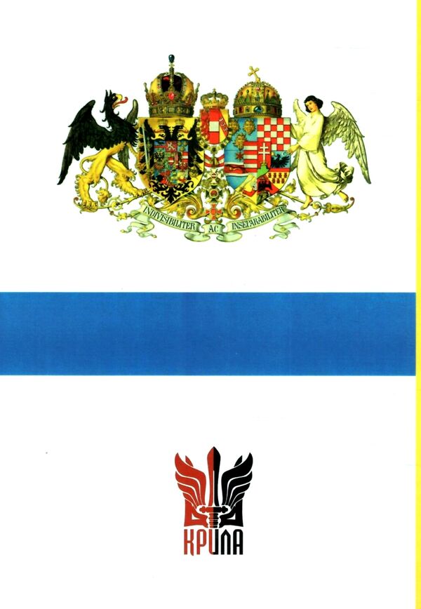 галичина література і культурно-історичні основи Ціна (цена) 451.80грн. | придбати  купити (купить) галичина література і культурно-історичні основи доставка по Украине, купить книгу, детские игрушки, компакт диски 5